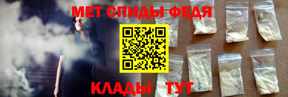 Новороссийск  АМФЕТАМИН Premium  АМФЕТАМИН  Вход с VPN 