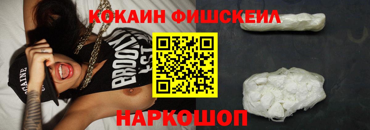 даркнет сайт  Кокаин Перу  Вход с VPN  Новороссийск  Кокаин 