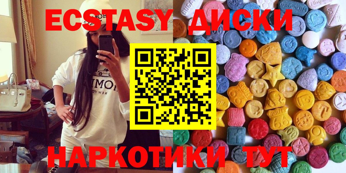 КОКАИН  Меф МЯУ МЯУ  ГАШИШ  Новороссийск  Меф   Вход с VPN 