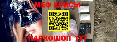 альфа пвп Дубна