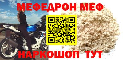тгк Донецк