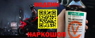 тгк Донецк