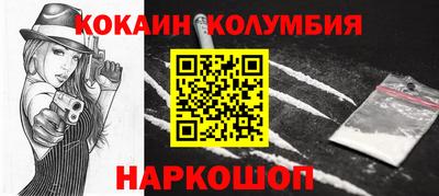 тгк Донецк