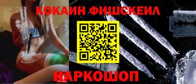 альфа пвп Дубна