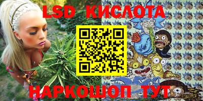 тгк Донецк