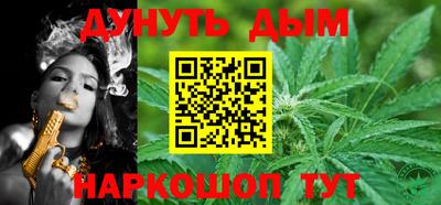 тгк Донецк
