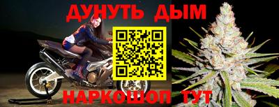 тгк Донецк