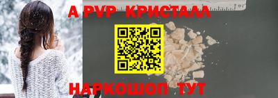 тгк Донецк