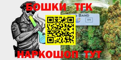 тгк Донецк