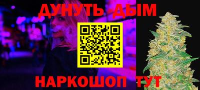 альфа пвп Дубна