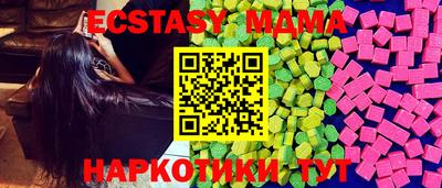 тгк Донецк