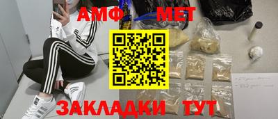 тгк Донецк