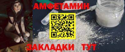 ALPHA PVP Донской