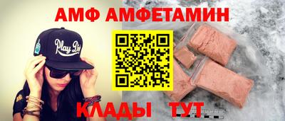 альфа пвп Дубна