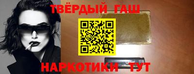 тгк Донецк