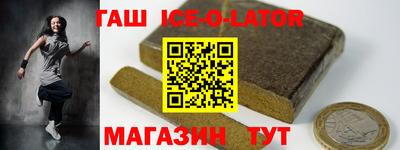 тгк Донецк