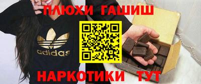 тгк Донецк