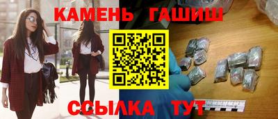 тгк Донецк