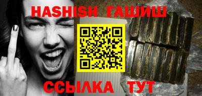 альфа пвп Дубна