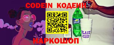 тгк Донецк