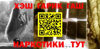 тгк Донецк