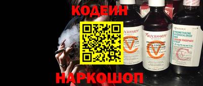 тгк Донецк
