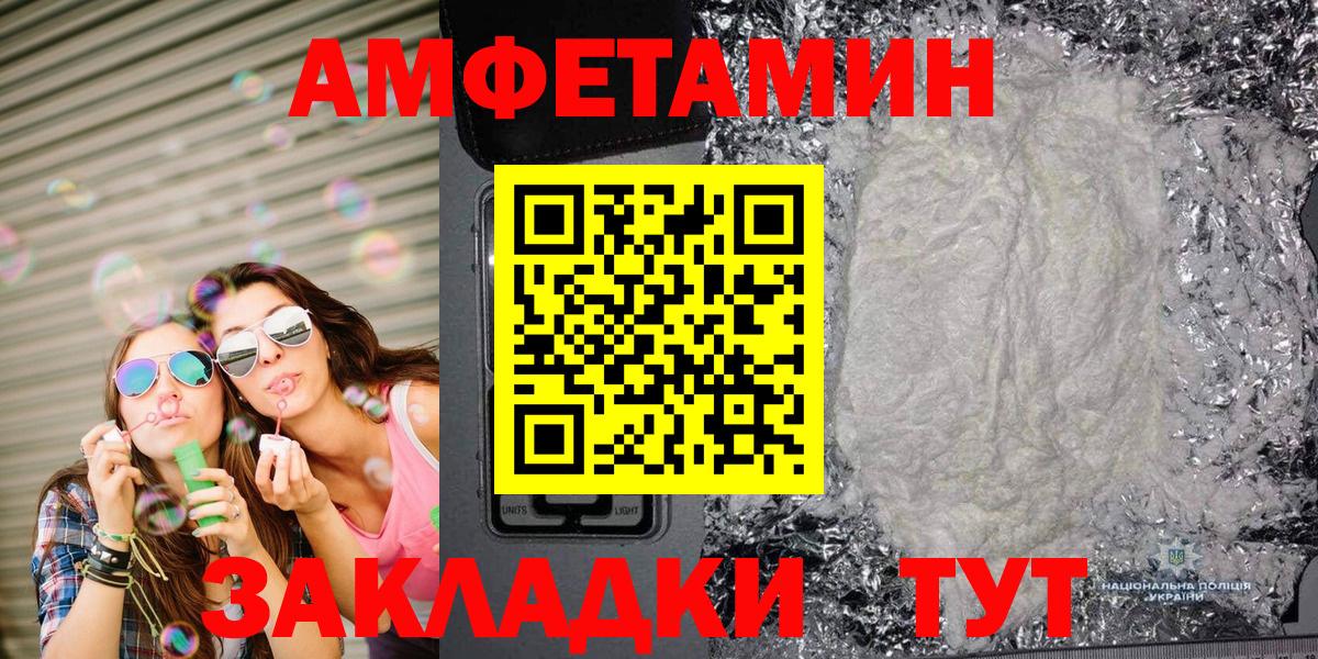 Метамфетамин Декстрометамфетамин 99.9% Новороссийск