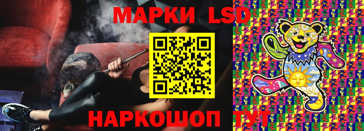 Марки N-bome 1500мкг  Вход с VPN  Новороссийск  купить закладку  Марки N-bome 1500мкг 